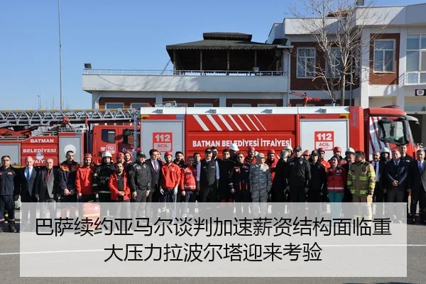 巴萨续约亚马尔谈判加速薪资结构面临重大压力拉波尔塔迎来考验