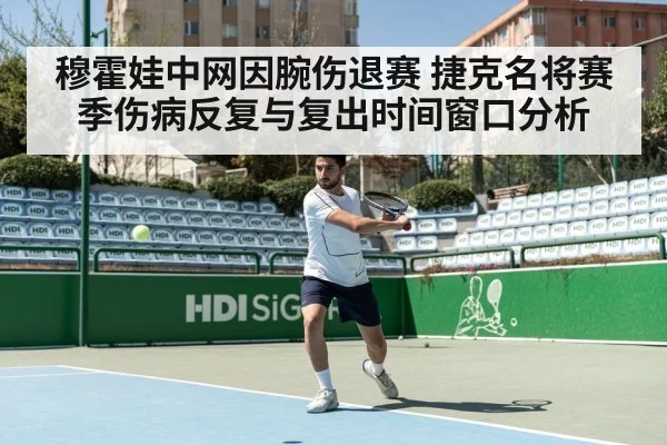 tennis hard court match action