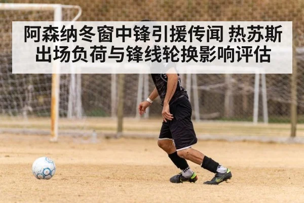 soccer striker training session