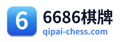 6686棋牌 Logo